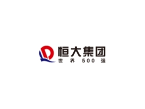恒大集团