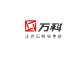 万科